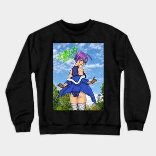 Kimiko Motoro "Komorebi" / "sunlight through the trees" Crewneck Sweatshirt